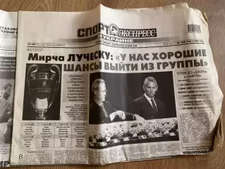 газета Спорт экспресс 2010 #189-190 (Киев, Украина)