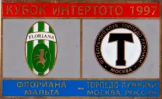 Знак футбол. Флориана Мальта - Торпедо Москва 1997 №2