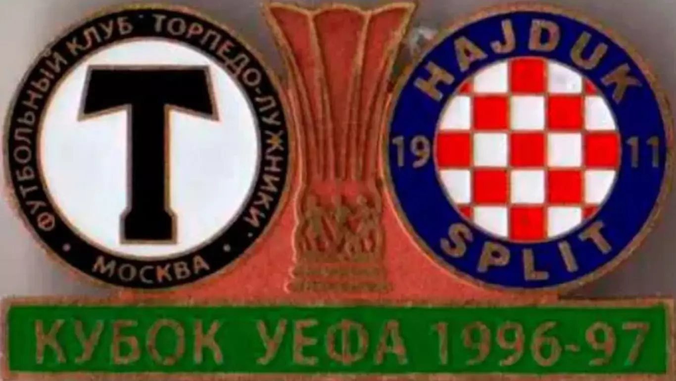 Знак футбол. Торпедо Москва - Хайдук Хорватия 1996-1997 №1