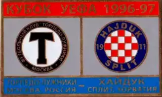 Знак футбол. Торпедо Москва - Хайдук Хорватия 1996-1997 №2