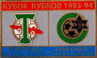 Знак футбол. Торпедо Москва - Маккаби Хайфа 1993-1994 №2