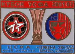 знак ЦСКА Киев – Црвена Звезда Югославия 2001-2002