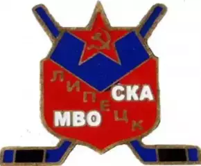 Знак. Хоккей. Хоккейный клуб СКА МВО Липецк Россия