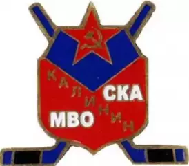 Знак. Хоккей. Хоккейный клуб СКА МВО Калинин Россия