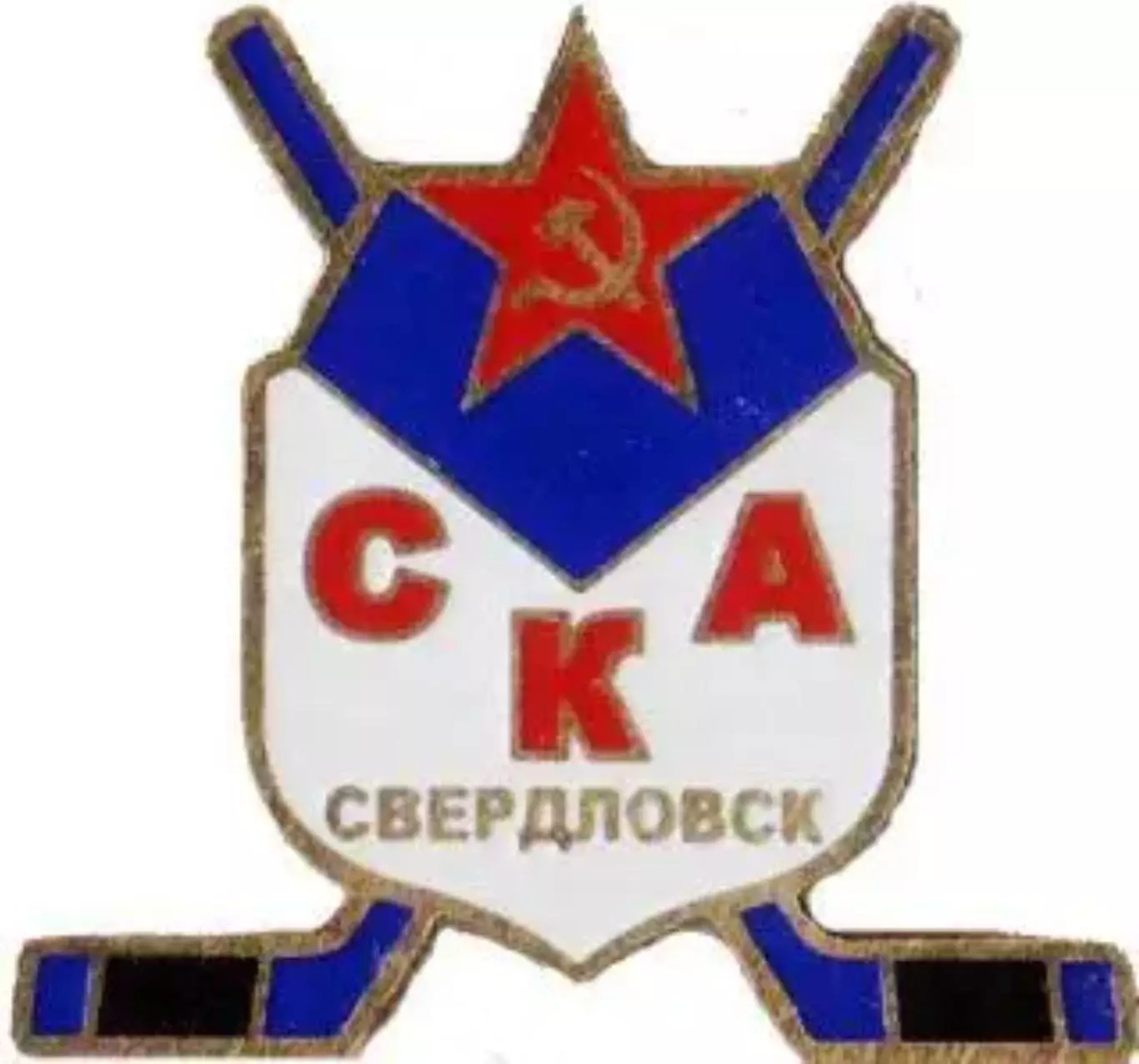 Знак. Хоккей. Хоккейный клуб СКА Свердловск Россия
