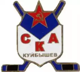 Знак. Хоккей. Хоккейный клуб СКА Куйбышев Россия