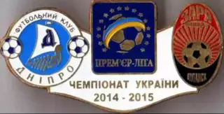 Футбол. Знак Днепр Днепропетровск - Заря Луганск 2014-2015