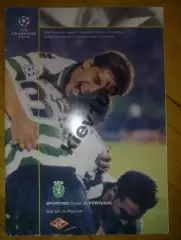 Спортинг Португалия - Спартак Москва 2000-2001