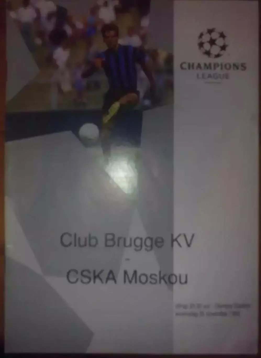 Брюгге Бельгия - ЦСКА Москва 1992-1993