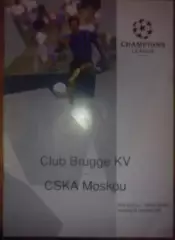 Брюгге Бельгия - ЦСКА Москва 1992-1993