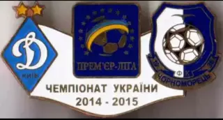 футбол. Знак Динамо Киев - Черноморец Одесса 2014-2015
