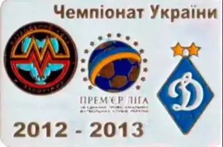 Футбол. Знак Металлург Запорожье - Динамо Киев 2012-2013