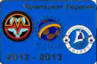 Футбол. Знак Металлург Запорожье - Днепр Днепропетровск 2012-2013