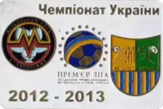 Футбол. Знак Металлург Запорожье - Металлист Харьков 2012-2013