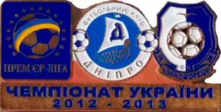 Футбол. Знак Днепр Днепропетровск - Черноморец Одесса 2012-2013