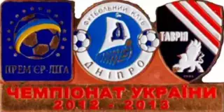 Футбол. Знак Днепр Днепропетровск - Таврия Симферополь 2012-2013