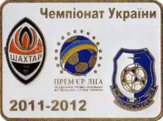 Футбол. Знак Шахтер Донецк - Черноморец Одесса 2011-2012