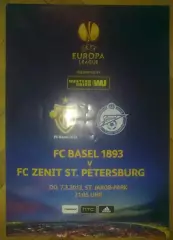 Базель Швейцария - Зенит Санкт-Петербург 2012-2013