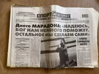 газета Спорт экспресс 2010 #131 (Киев, Украина)