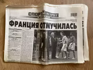 газета Спорт экспресс 2010 #136 (Киев, Украина)