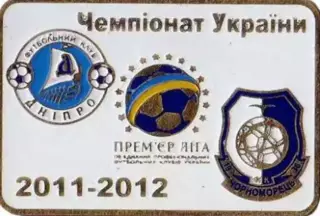 Футбол. Знак Днепр Днепропетровск - Черноморец Одесса 2011-2012