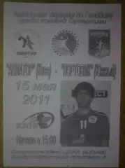 Гандбол. Авиатор Киев - Портовик Южный 2010-2011