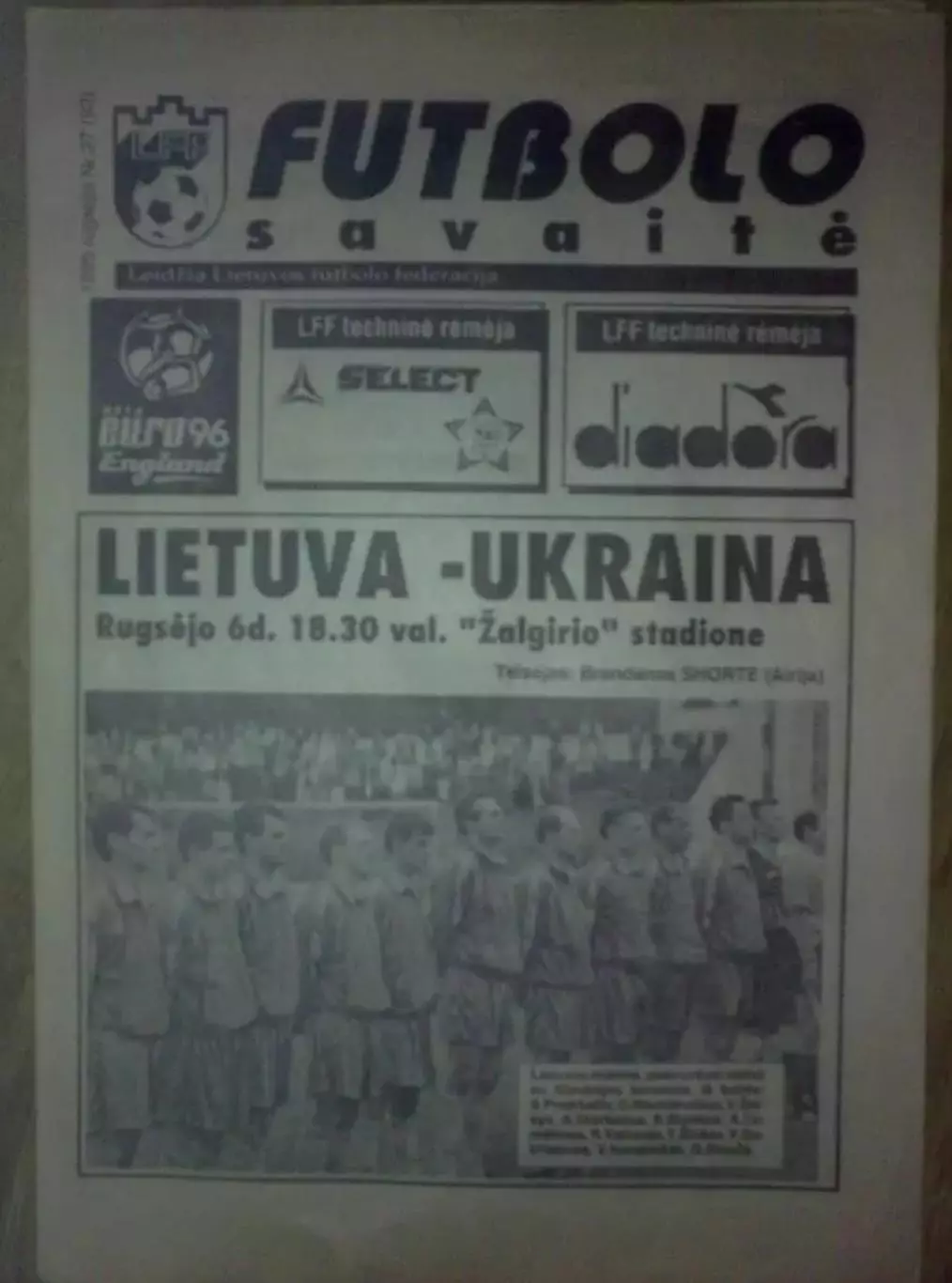 Литва - Украина 1995