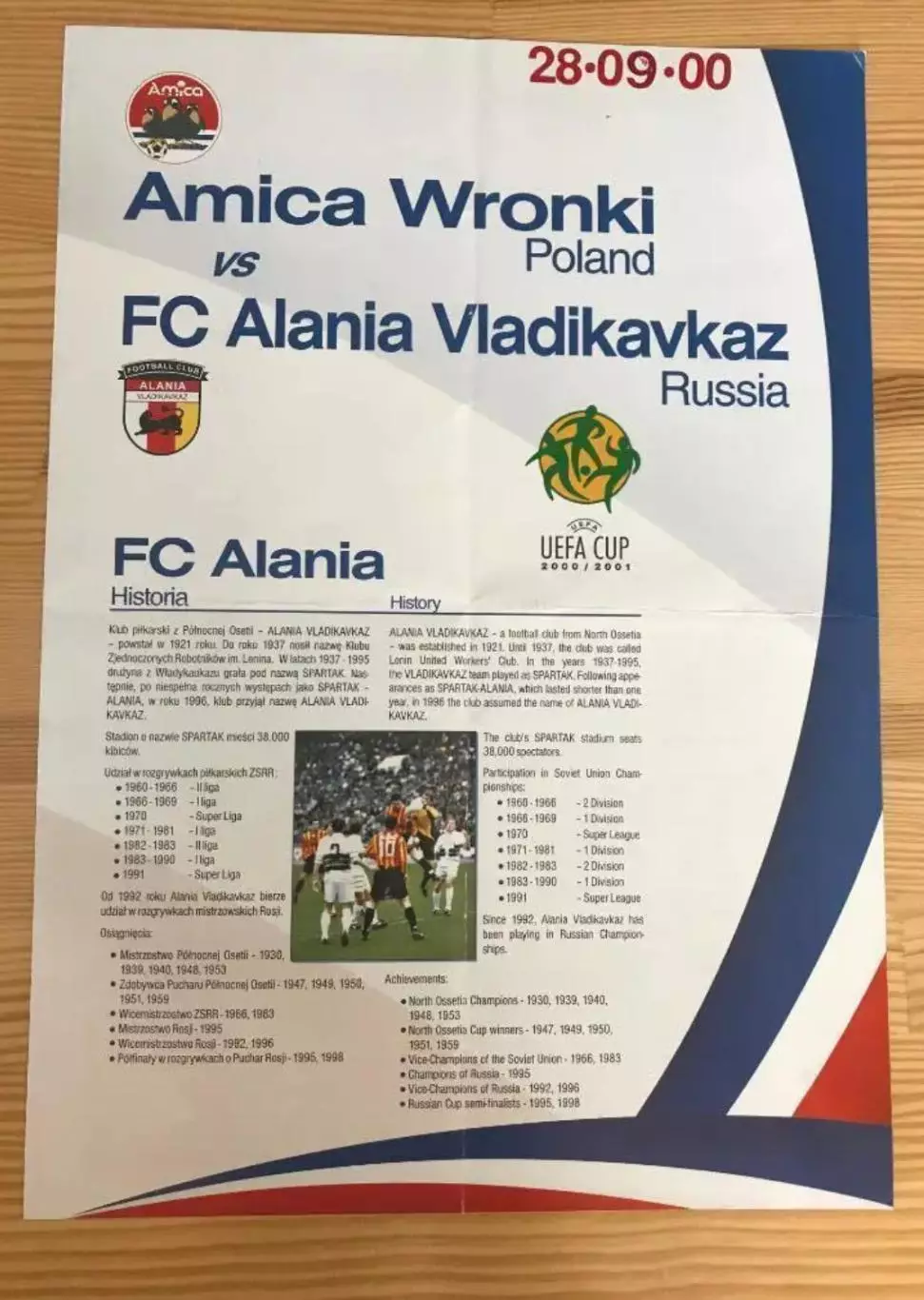 ОРИГИНАЛ Амика Польша - Алания Владикавказ Россия 2000