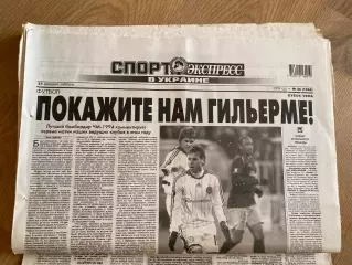 газета Спорт экспресс 2009 #36 (Киев, Украина)