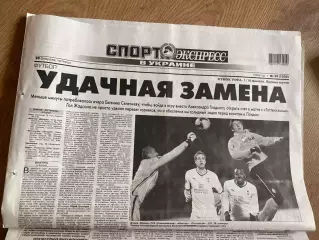 газета Спорт экспресс 2009 #35 (Киев, Украина)
