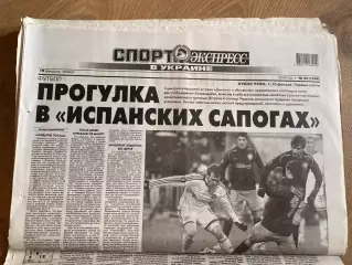 газета Спорт экспресс 2009 #34 (Киев, Украина)