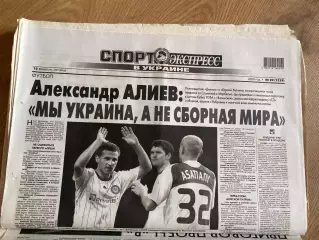 газета Спорт экспресс 2009 #29 (Киев, Украина)
