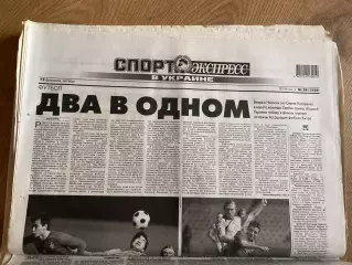 газета Спорт экспресс 2009 #28 (Киев, Украина)