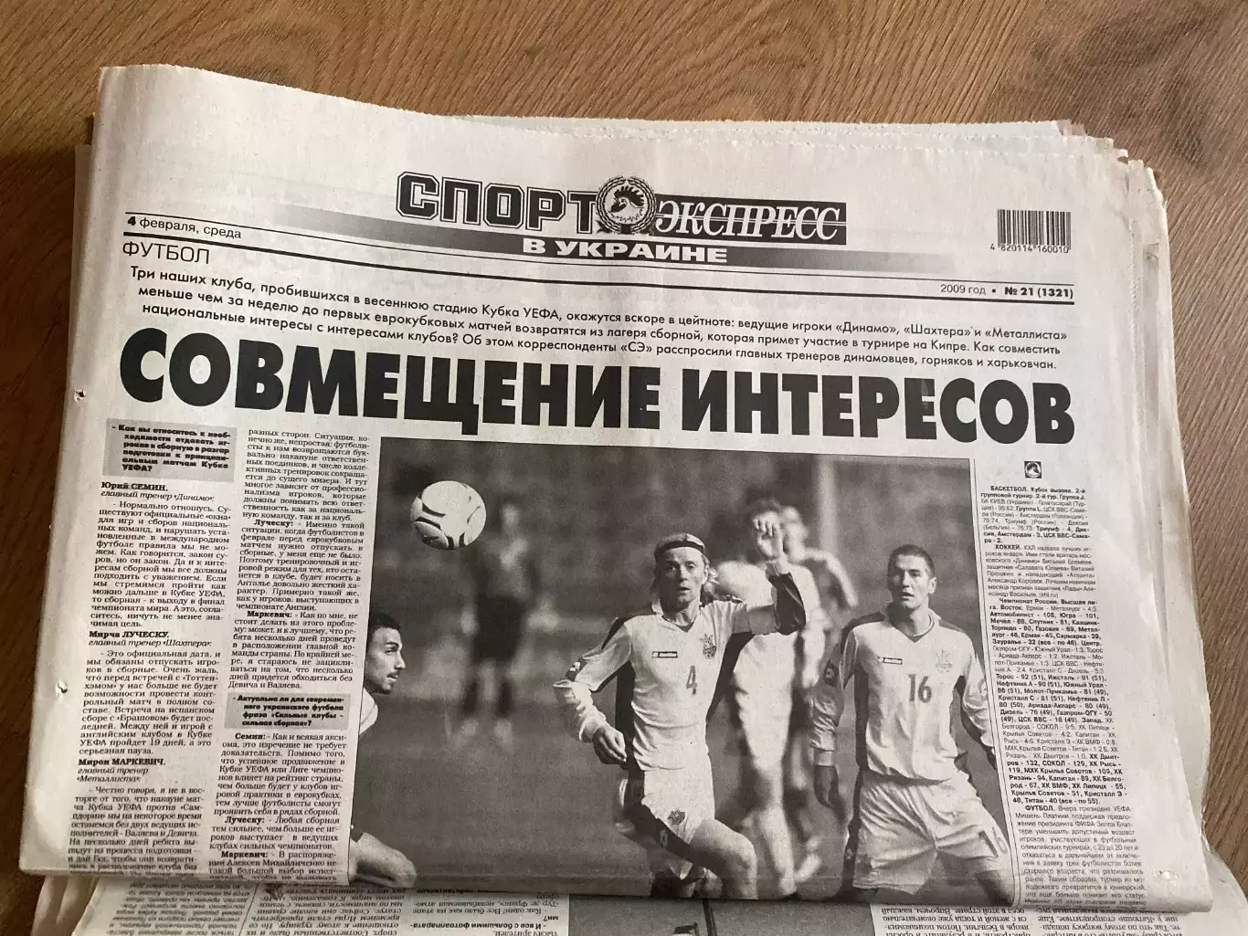 газета Спорт экспресс 2009 #21 (Киев, Украина)