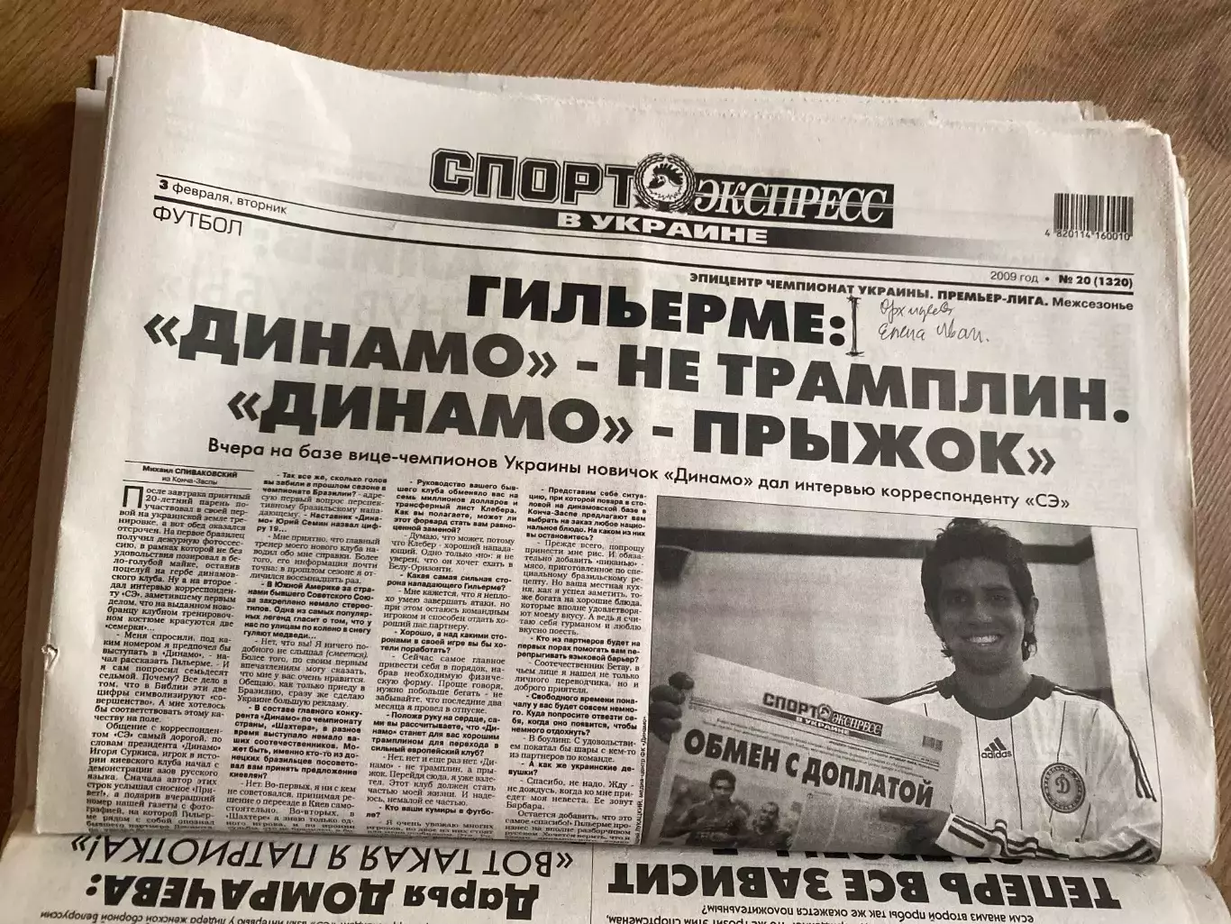 газета Спорт экспресс 2009 #20 (Киев, Украина)