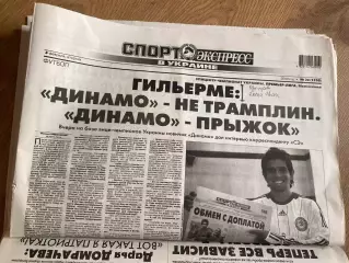 газета Спорт экспресс 2009 #20 (Киев, Украина)