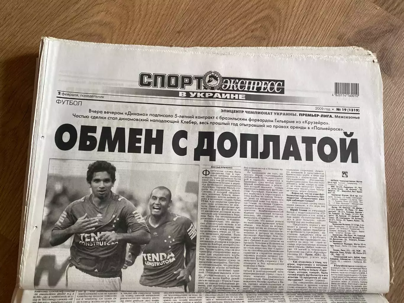 газета Спорт экспресс 2009 #19 (Киев, Украина)