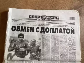 газета Спорт экспресс 2009 #19 (Киев, Украина)