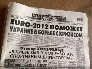 газета Спорт экспресс 2009 #17 (Киев, Украина)