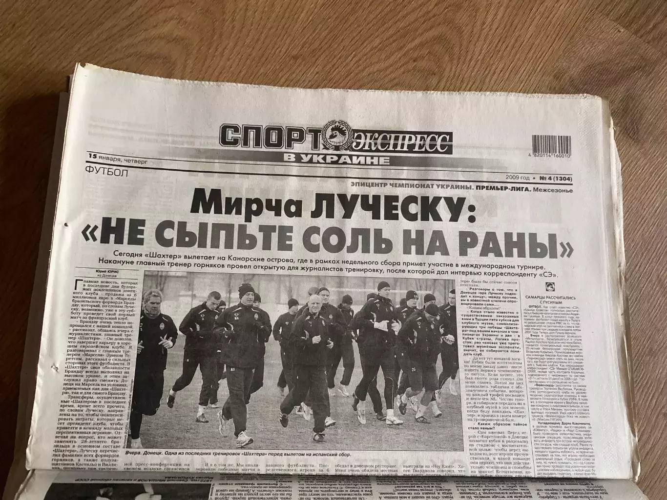 газета Спорт экспресс 2009 #4 (Киев, Украина)