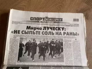 газета Спорт экспресс 2009 #4 (Киев, Украина)