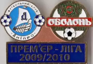 Футбол. Знак Днепр Днепропетровск - Оболонь Киев 2009-2010