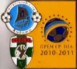 Футбол. Знак Днепр Днепропетровск - Оболонь Киев 2010-2011
