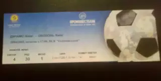 Билет Динамо Киев - Оболонь Киев 2002-2003