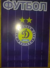 Динамо Киев - Оболонь Киев 2010-2011 дубль