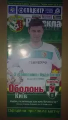 Ворскла Полтава - Оболонь Киев 2011-2012