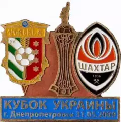 Знак Финал Кубка Украины 2009 Ворскла Полтава - Шахтер Донецк №1
