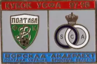 Знак Ворскла Полтава – Андерлехт Брюссель 1997-1998