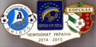 Футбол. Знак Днепр Днепропетровск - Ворскла Полтава 2014-2015