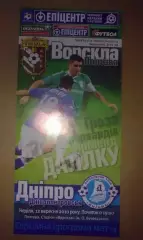 Ворскла Полтава - Днепр Днепропетровск 2010-2011